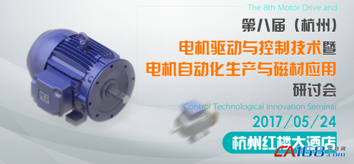 智能時代 微電機(jī)企業(yè)為何笑不出來?