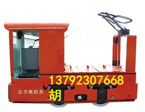 電機(jī)車專業(yè)生產(chǎn)新3噸電機(jī)車廠家價格 電機(jī)車專業(yè)生產(chǎn)新3噸電機(jī)車廠家型號規(guī)格