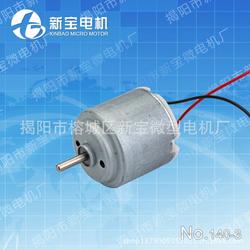 太陽能風扇批發 太陽能風扇供應 太陽能風扇廠家 